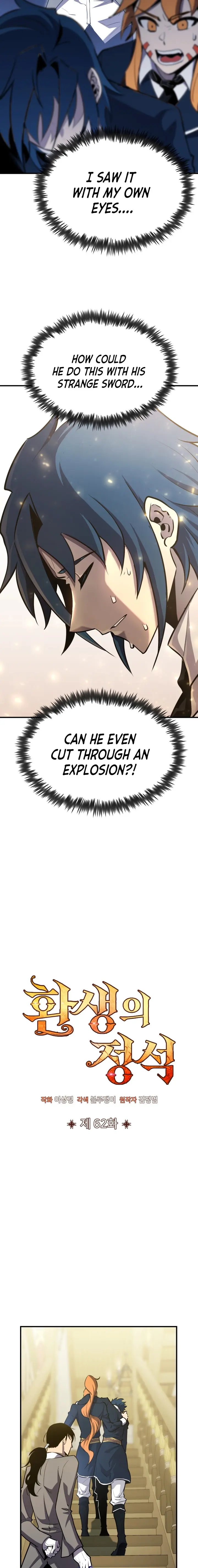 Standard of Reincarnation Chapter 62 page 8