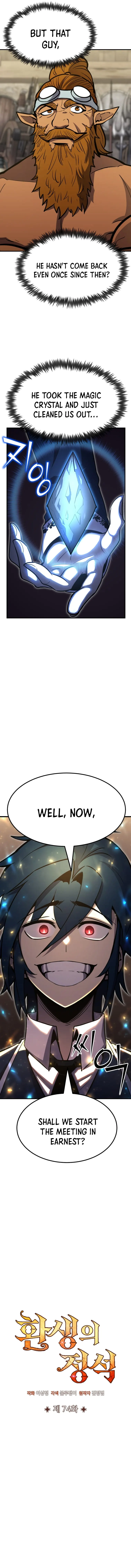 Standard of Reincarnation Chapter 74 page 6