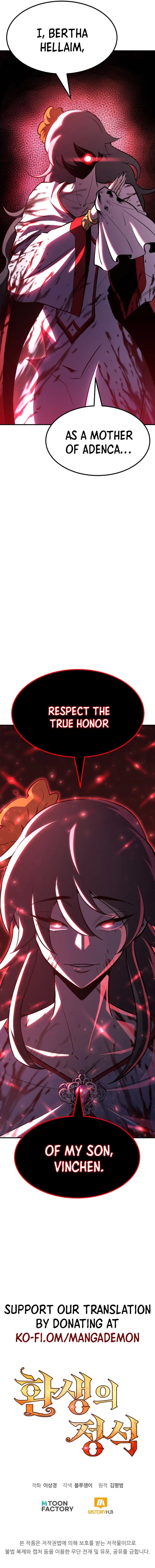 Standard of Reincarnation Chapter 74 page 22
