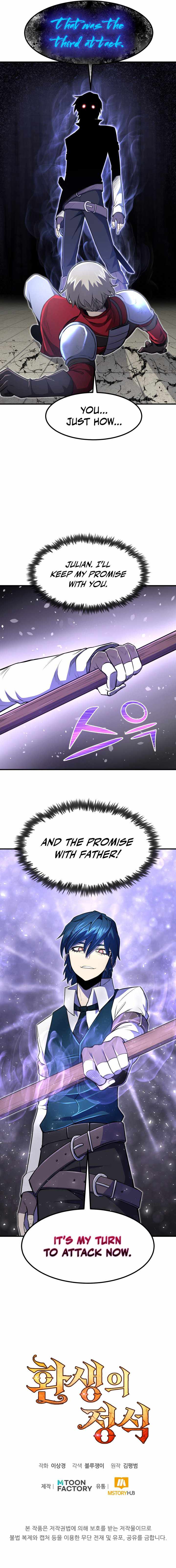 Standard of Reincarnation Chapter 8 page 11