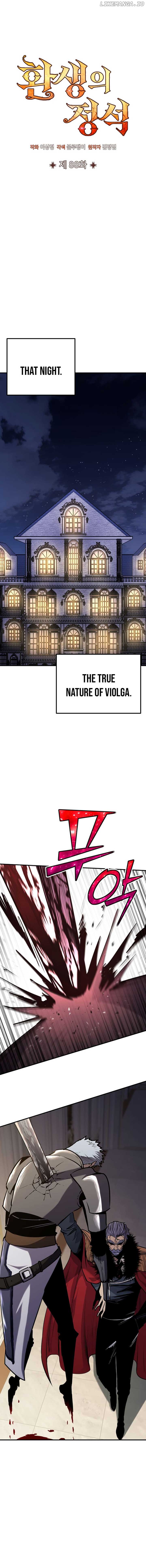 Standard of Reincarnation Chapter 88 page 7