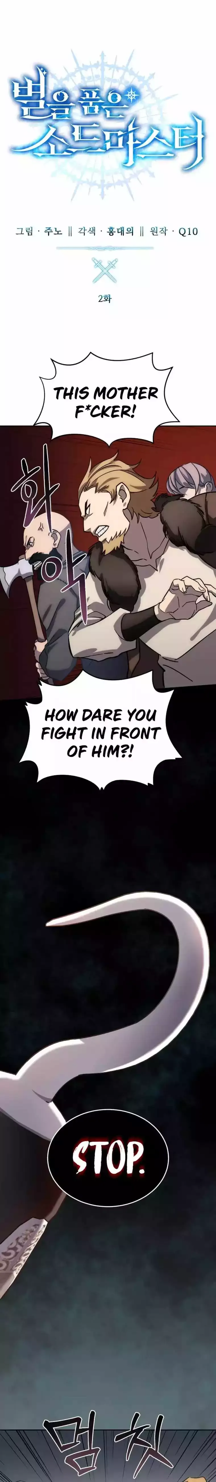 Star Embracing Swordmaste Chapter 2 page 11