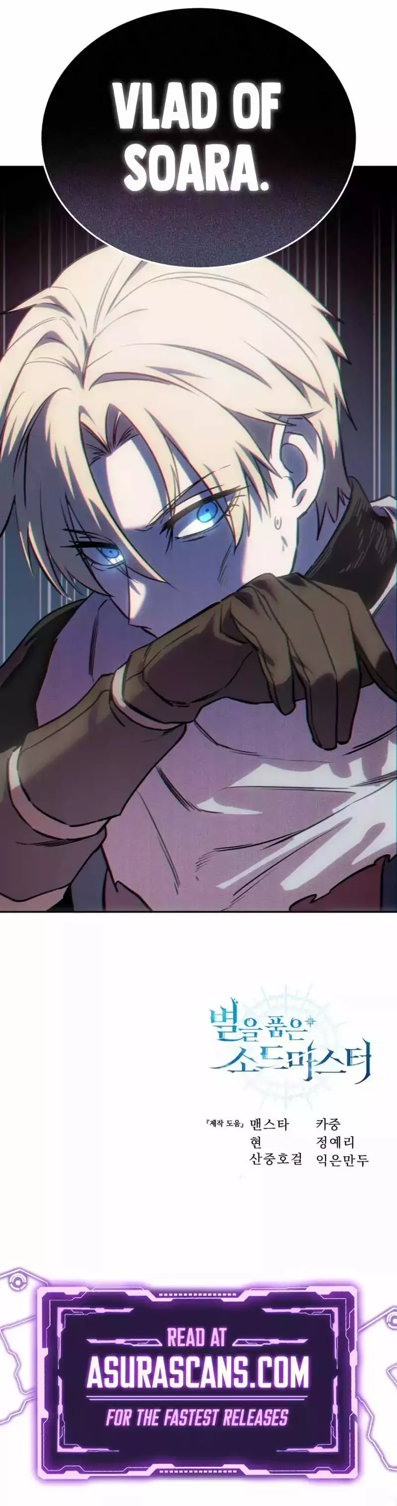 Star Embracing Swordmaste Chapter 7 page 16