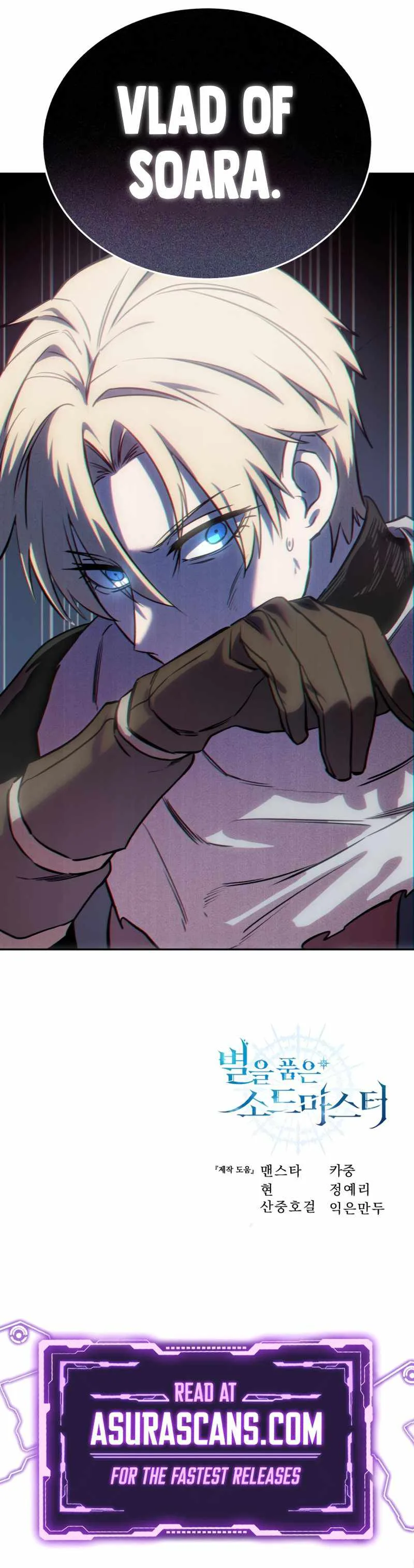 Star-Embracing Swordmaster Chapter 7 page 15