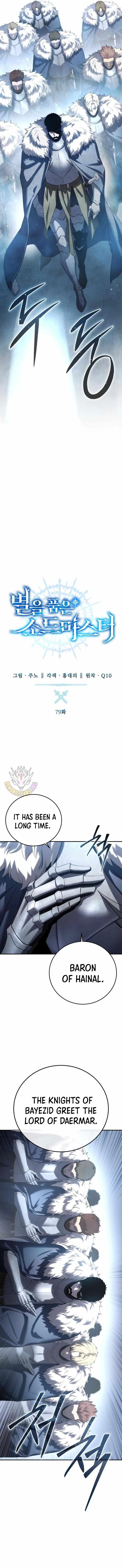 Star-Embracing Swordmaster Chapter 79 page 7