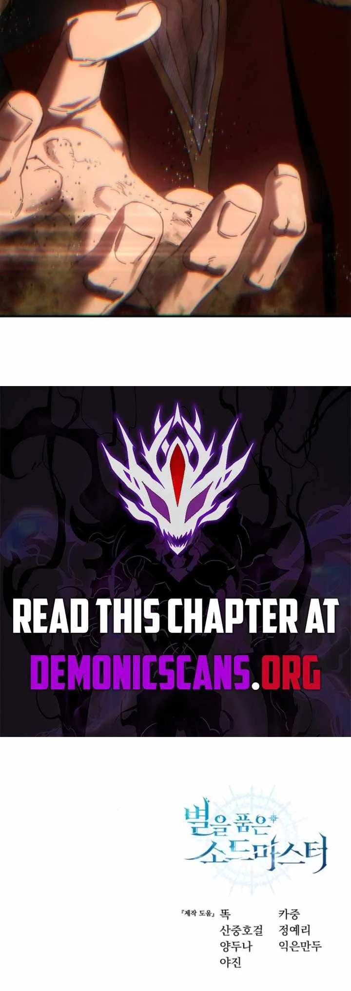 Star-Embracing Swordmaster Chapter 85 page 18