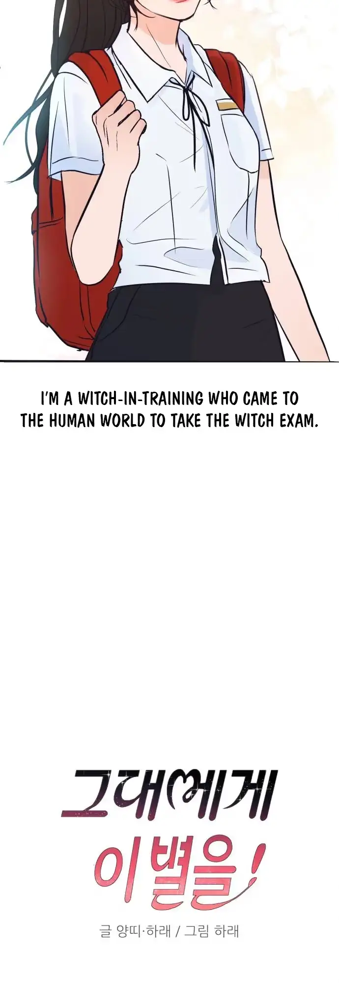 Star For You! Chapter 1 page 12