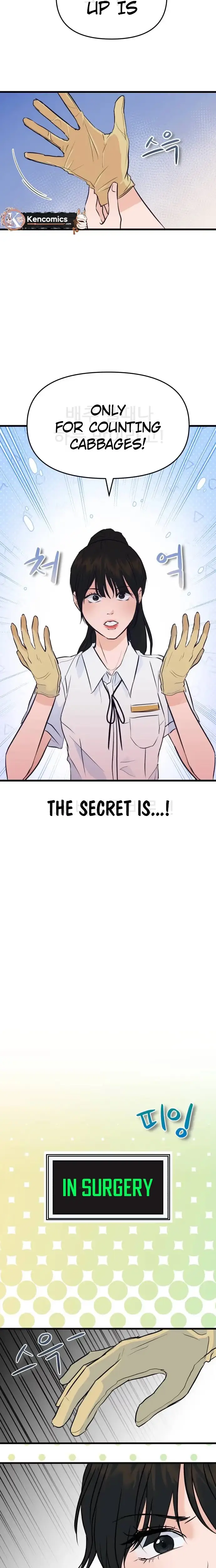 Star For You! Chapter 1 page 14