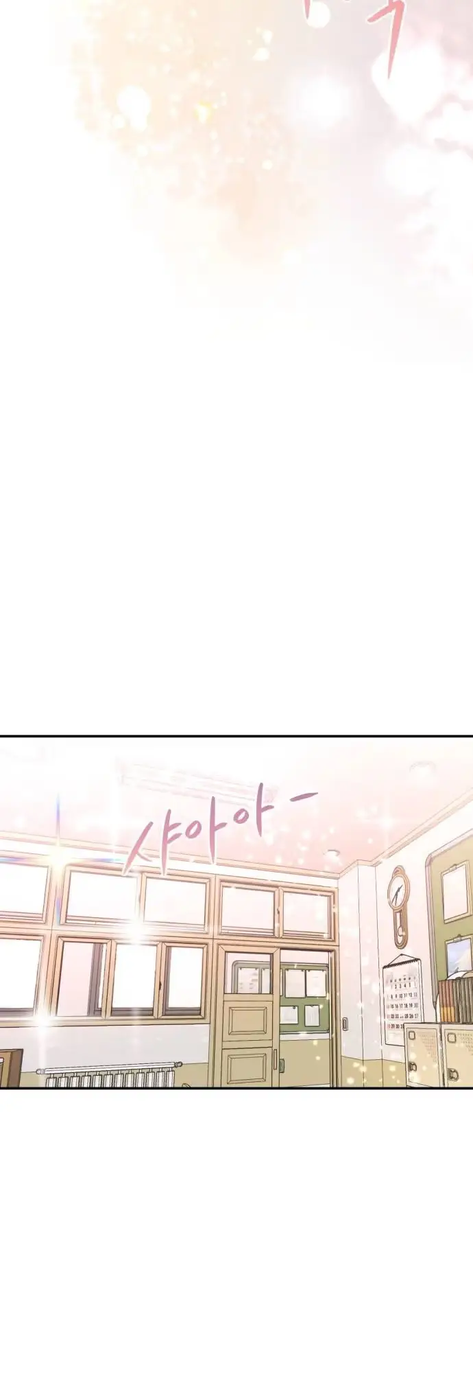 Star For You! Chapter 1 page 60