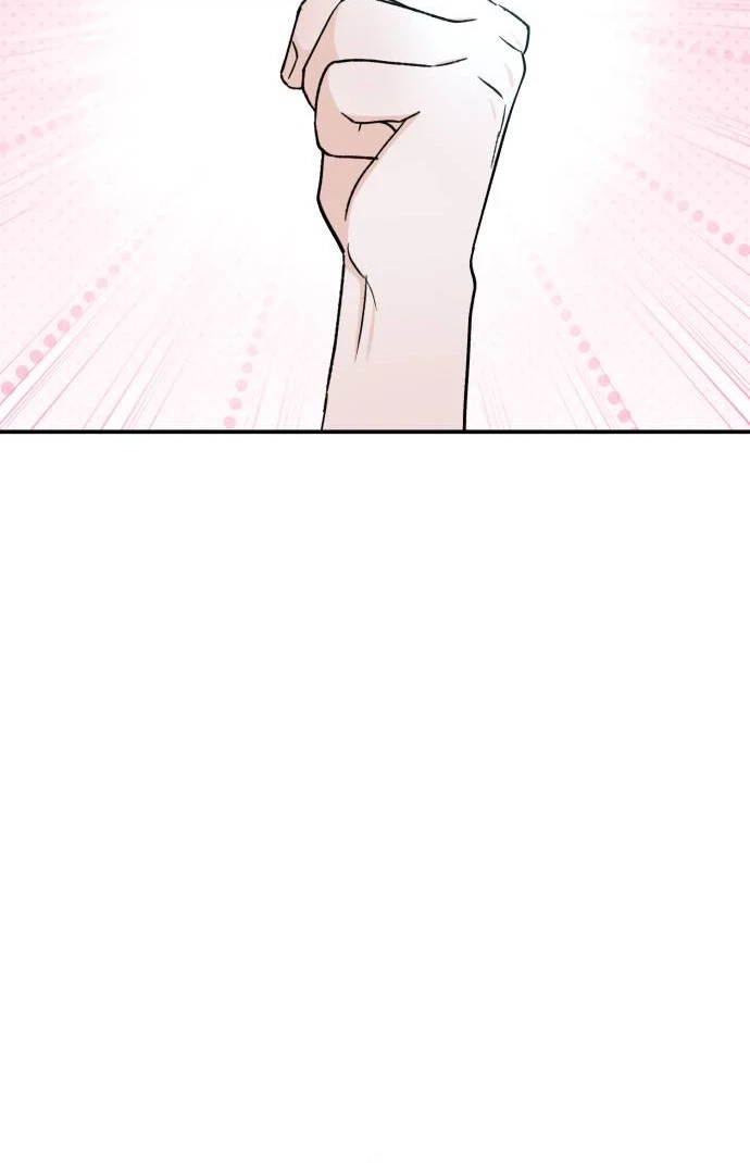 Star For You! Chapter 10 page 13