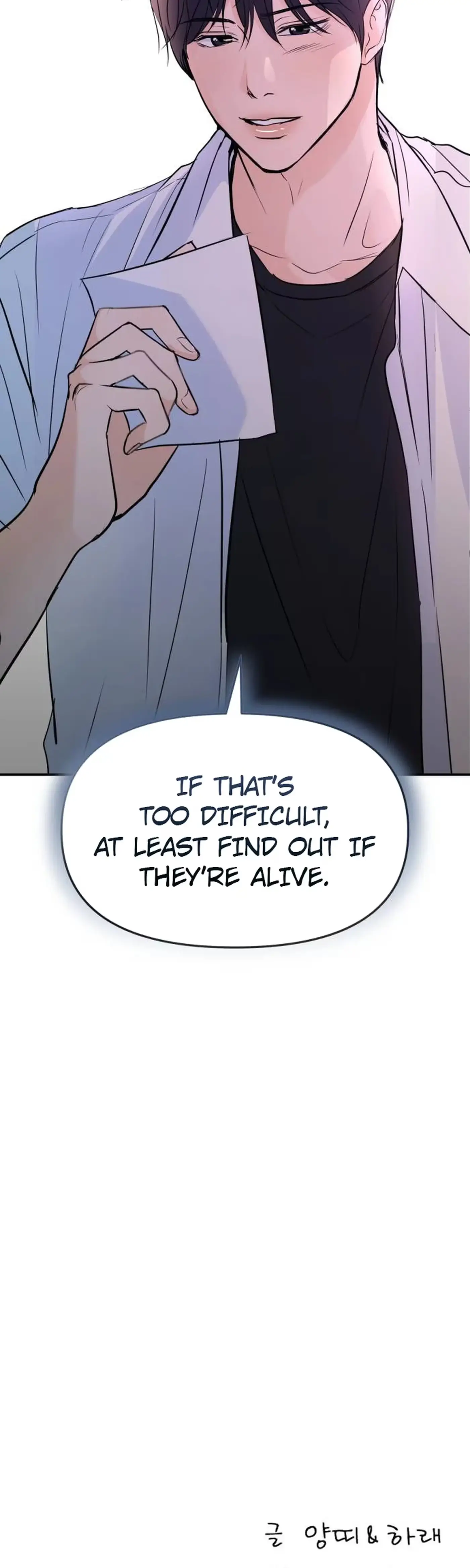 Star For You! Chapter 2 page 57