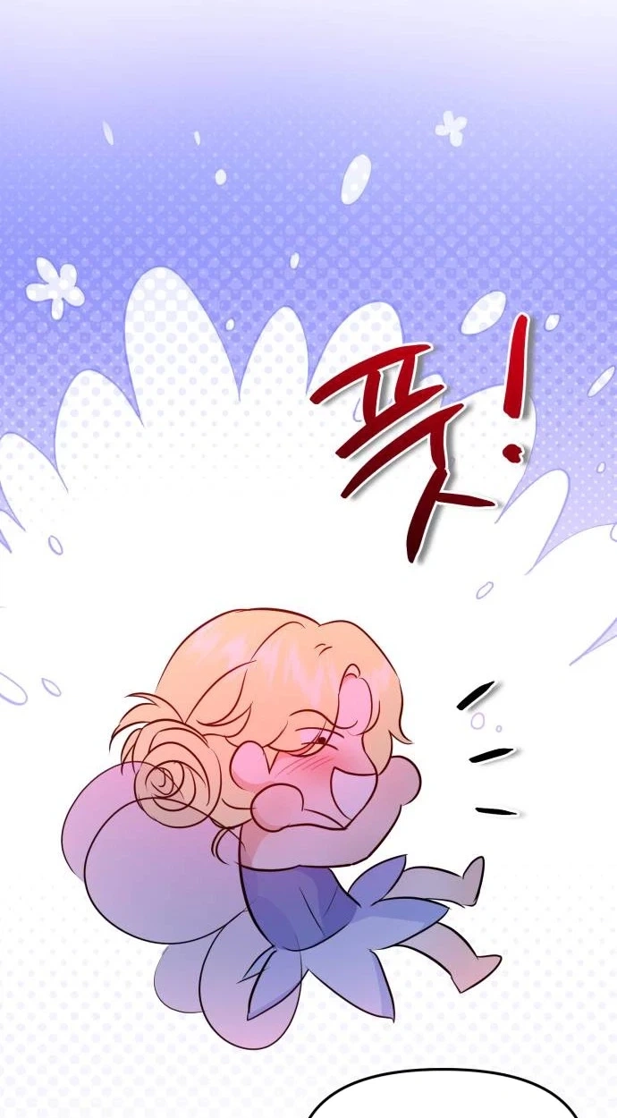 Star For You! Chapter 6 page 38
