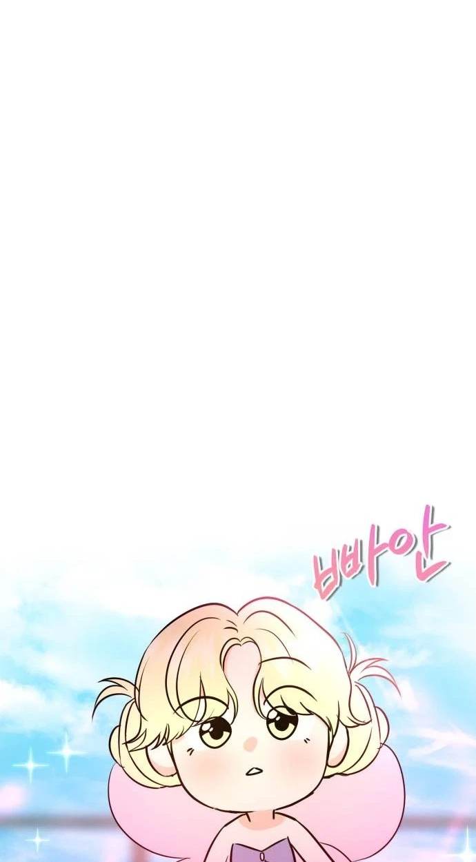 Star For You! Chapter 6 page 46