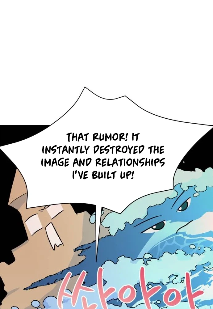 Star For You! Chapter 6 page 105