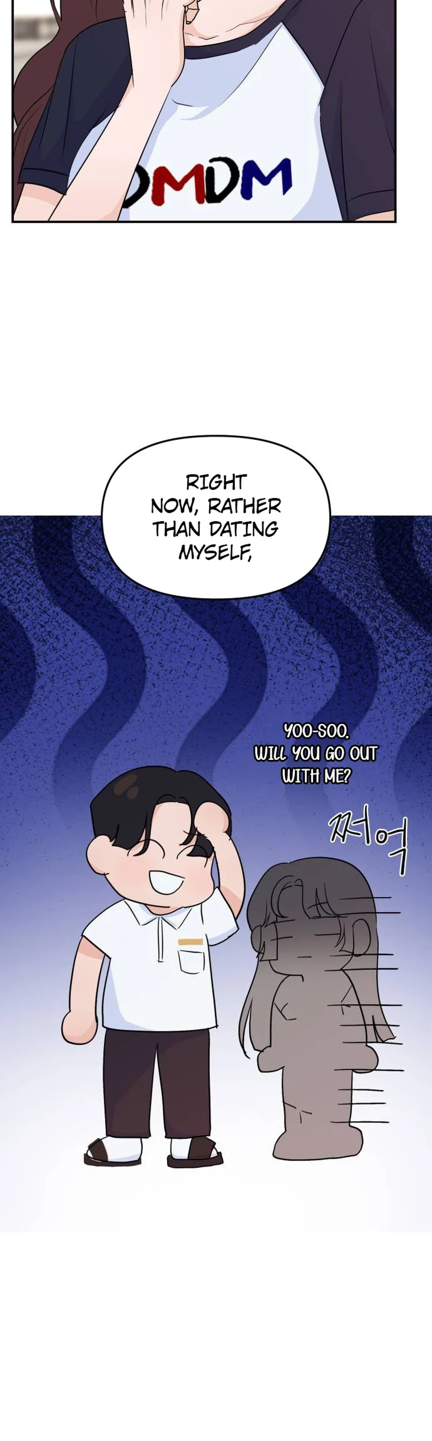 Star For You! Chapter 8 page 6