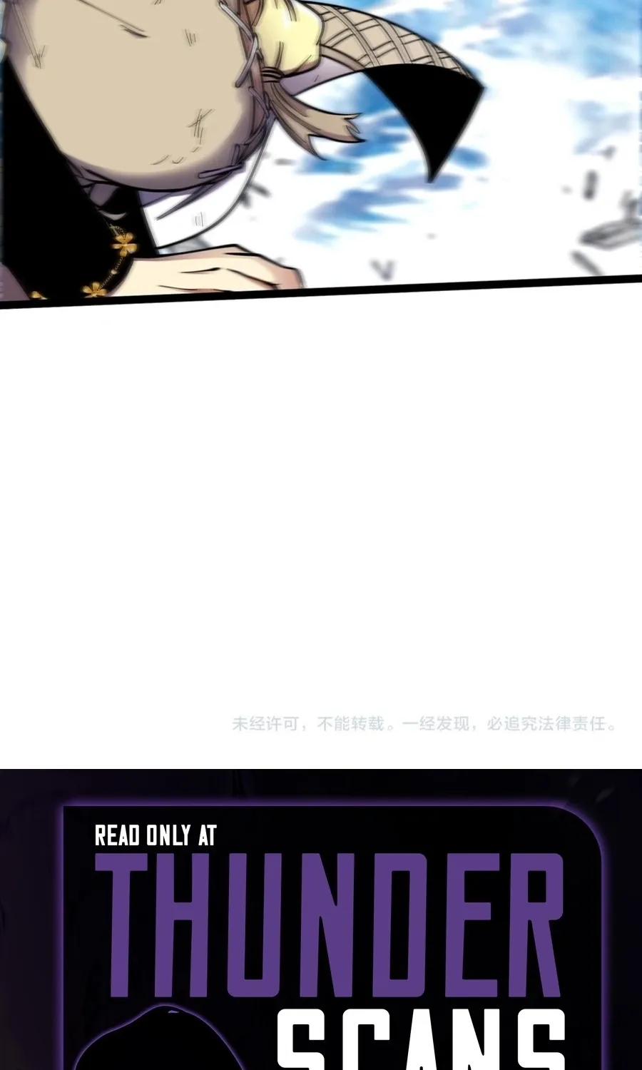 Star-Forging Titan Chapter 3 page 83