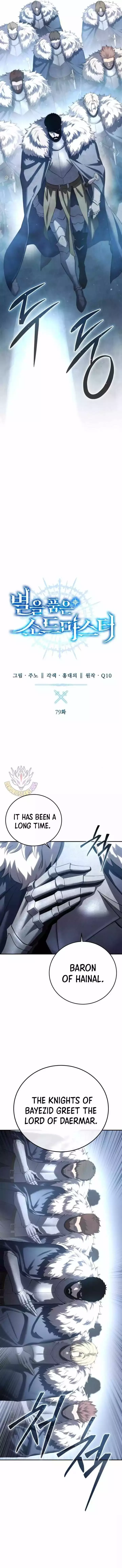 Star-Fostered Swordmaster Chapter 79 page 8