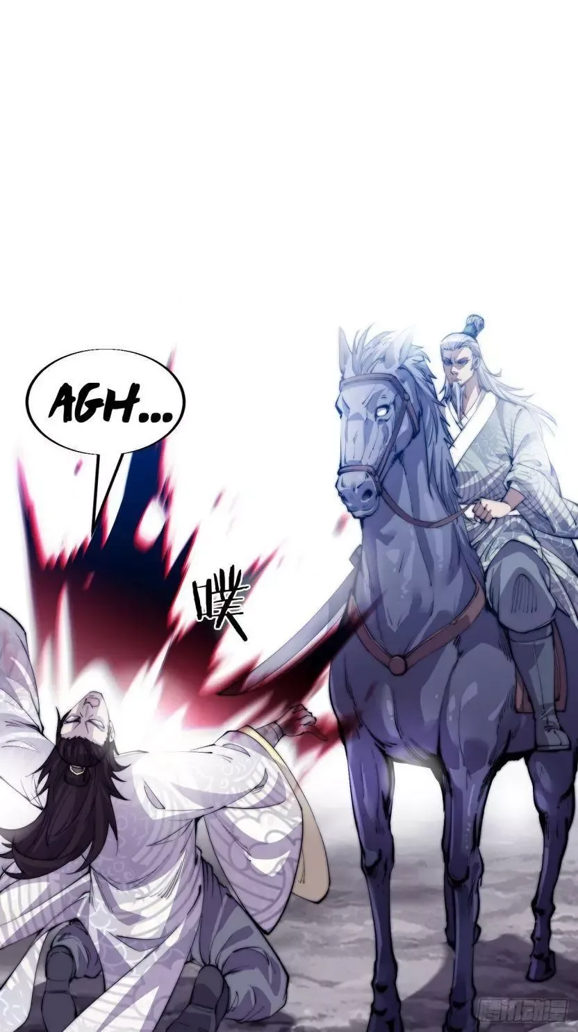 Start a mountain Chapter 11 page 33