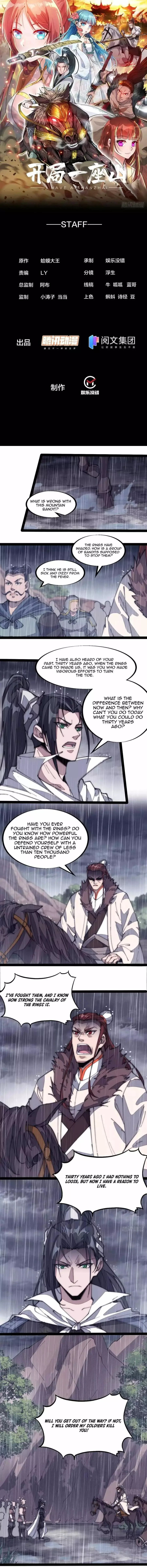 Start a mountain Chapter 130 page 2
