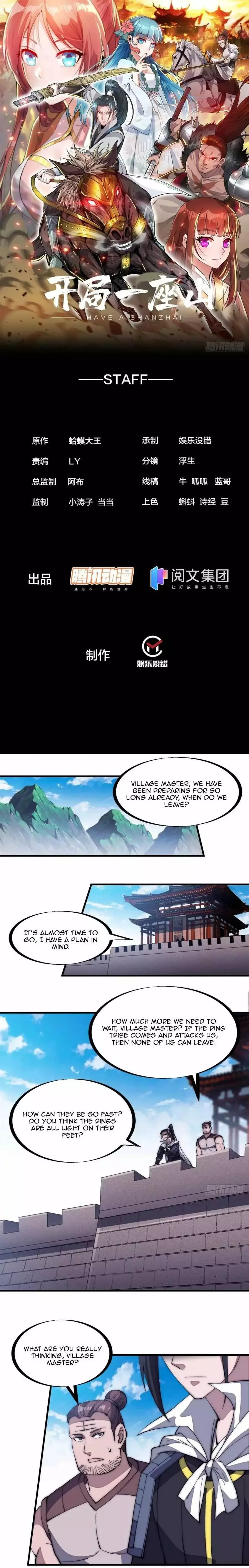 Start a mountain Chapter 134 page 2