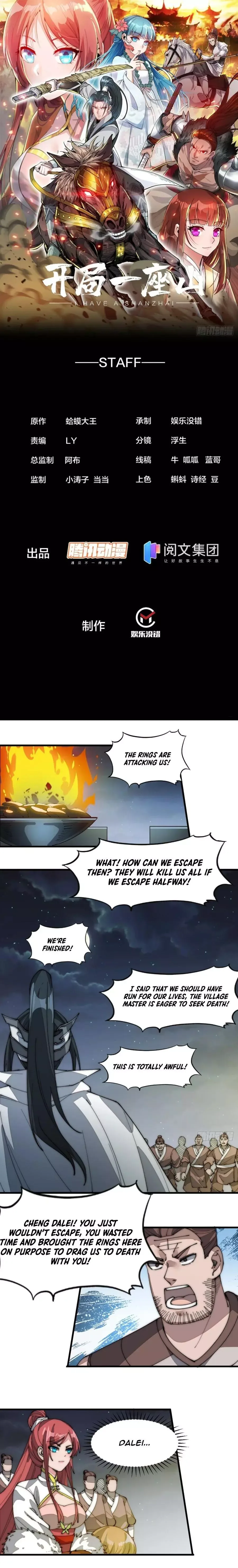 Start a mountain Chapter 135 page 2