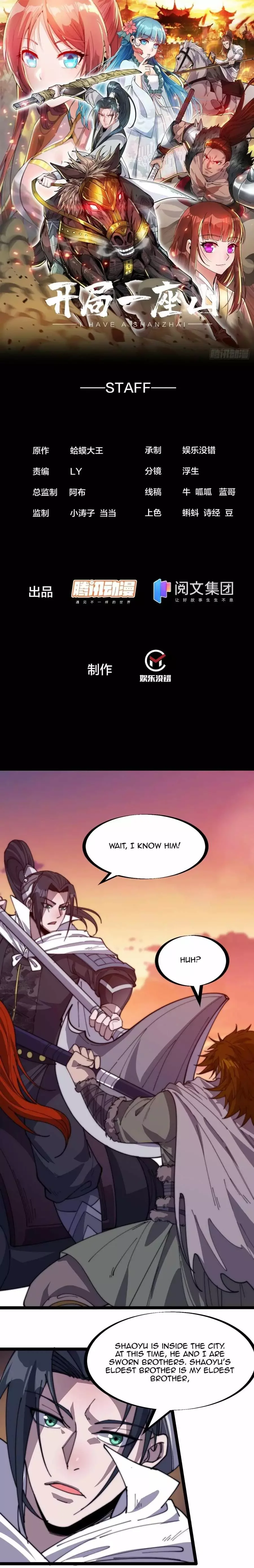 Start a mountain Chapter 144 page 2