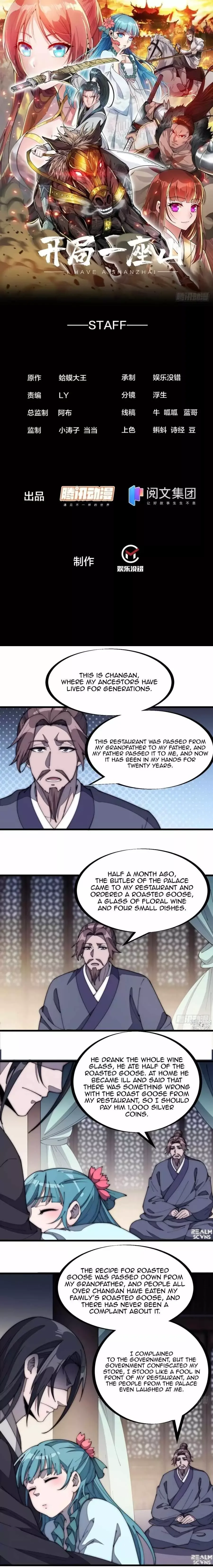 Start a mountain Chapter 182 page 2