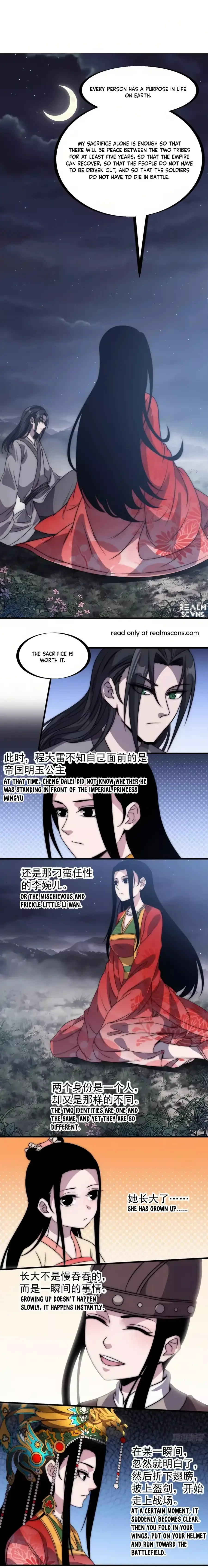 Start a mountain Chapter 246.5 page 4