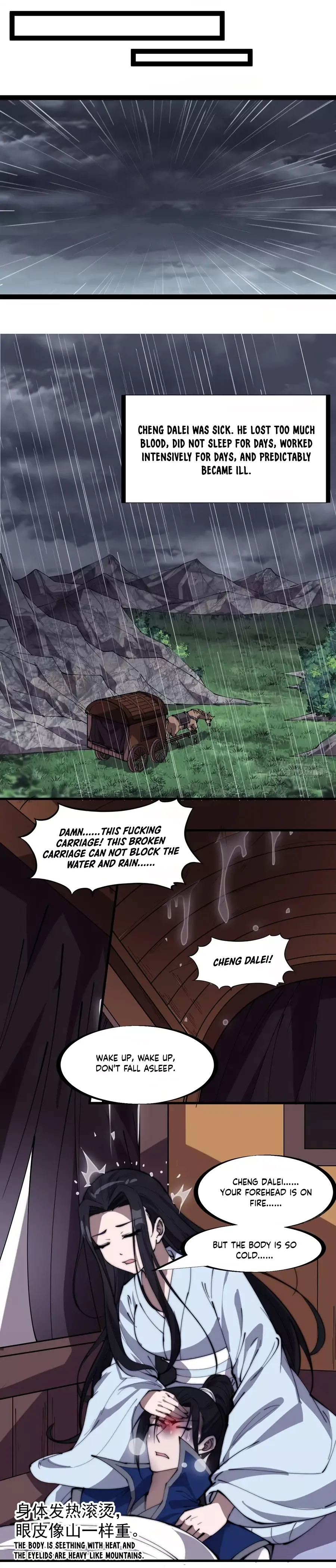 Start a mountain Chapter 256 page 4