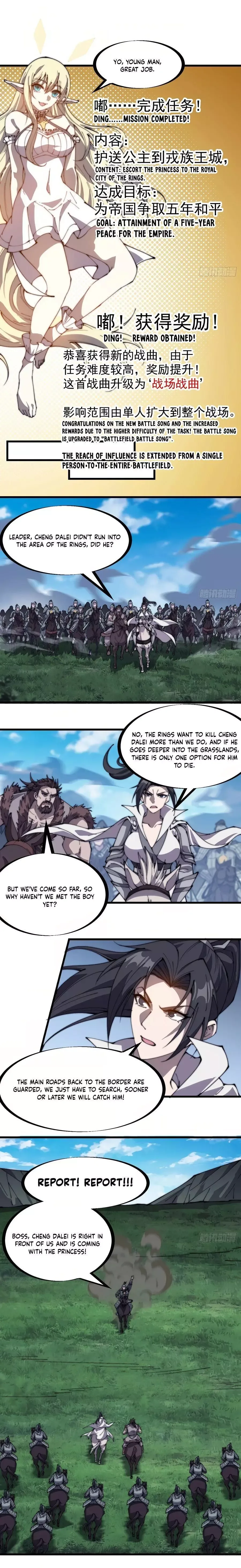 Start a mountain Chapter 262 page 7