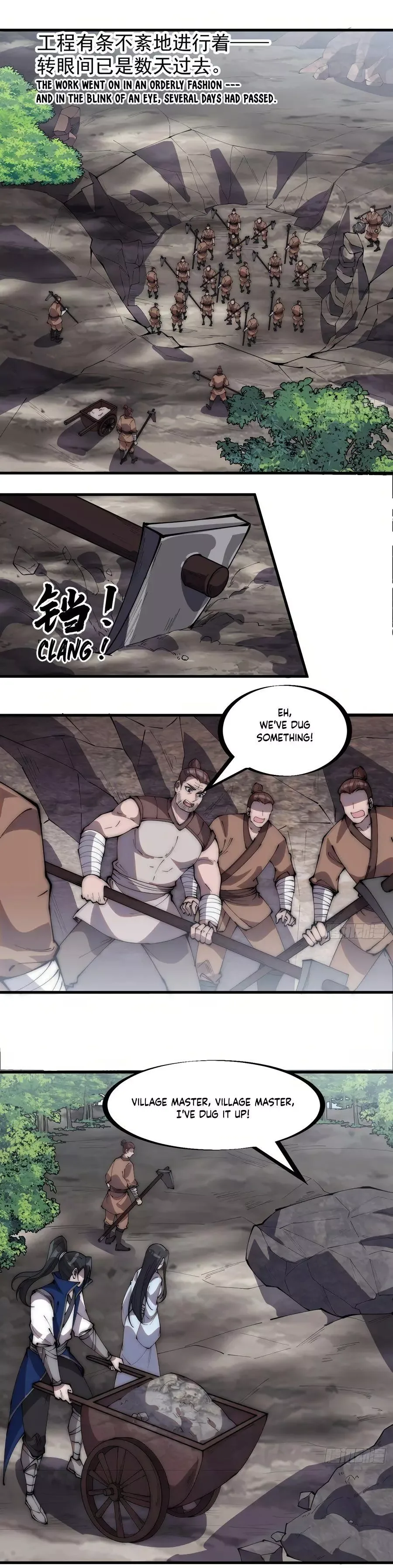 Start a mountain Chapter 265.5 page 10