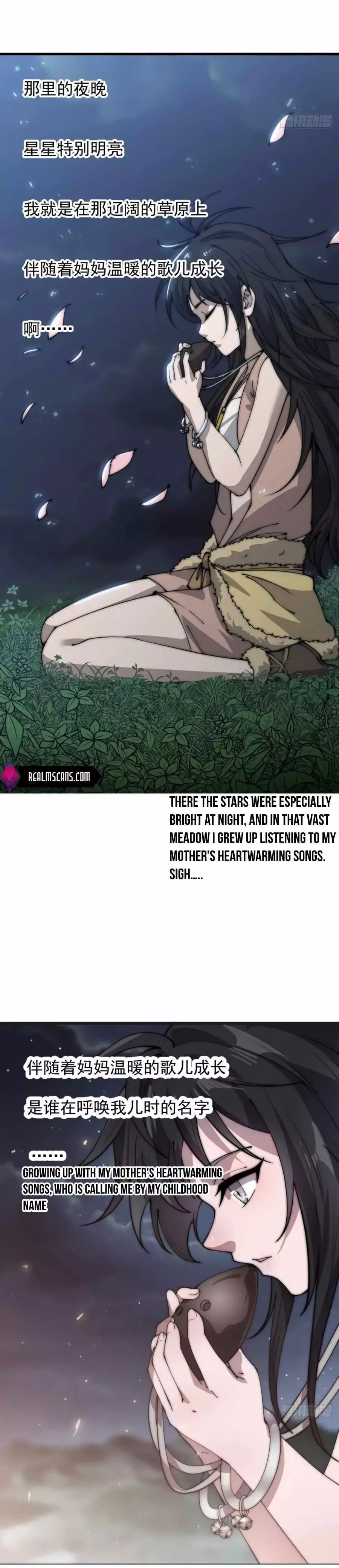 Start a mountain Chapter 337 page 14