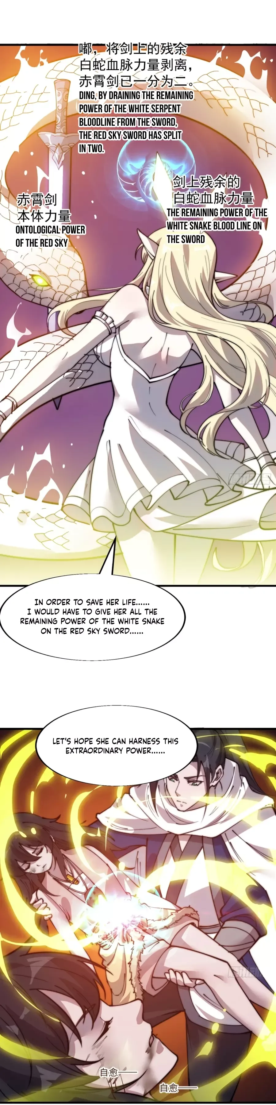 Start a mountain Chapter 338 page 16