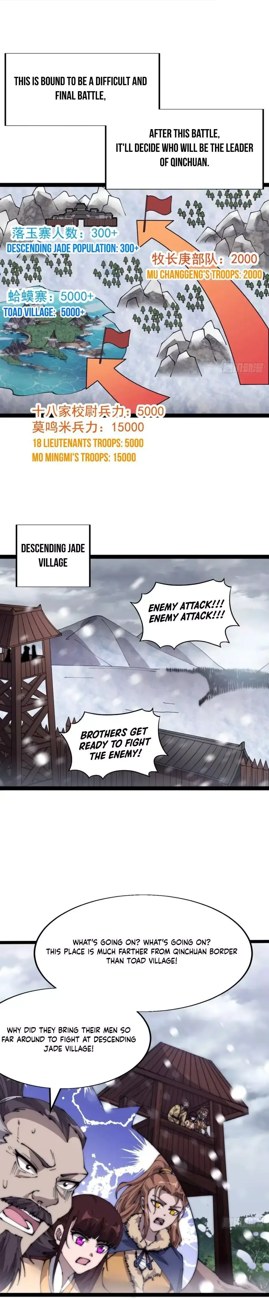 Start a mountain Chapter 350 page 5