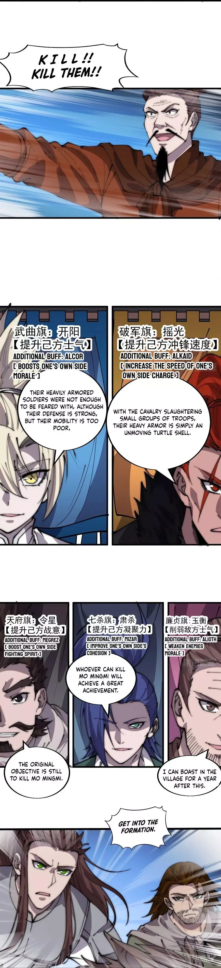 Start a mountain Chapter 354 page 5