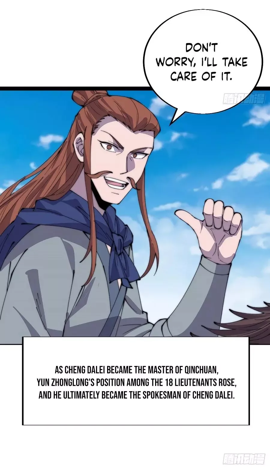 Start a mountain Chapter 366 page 15