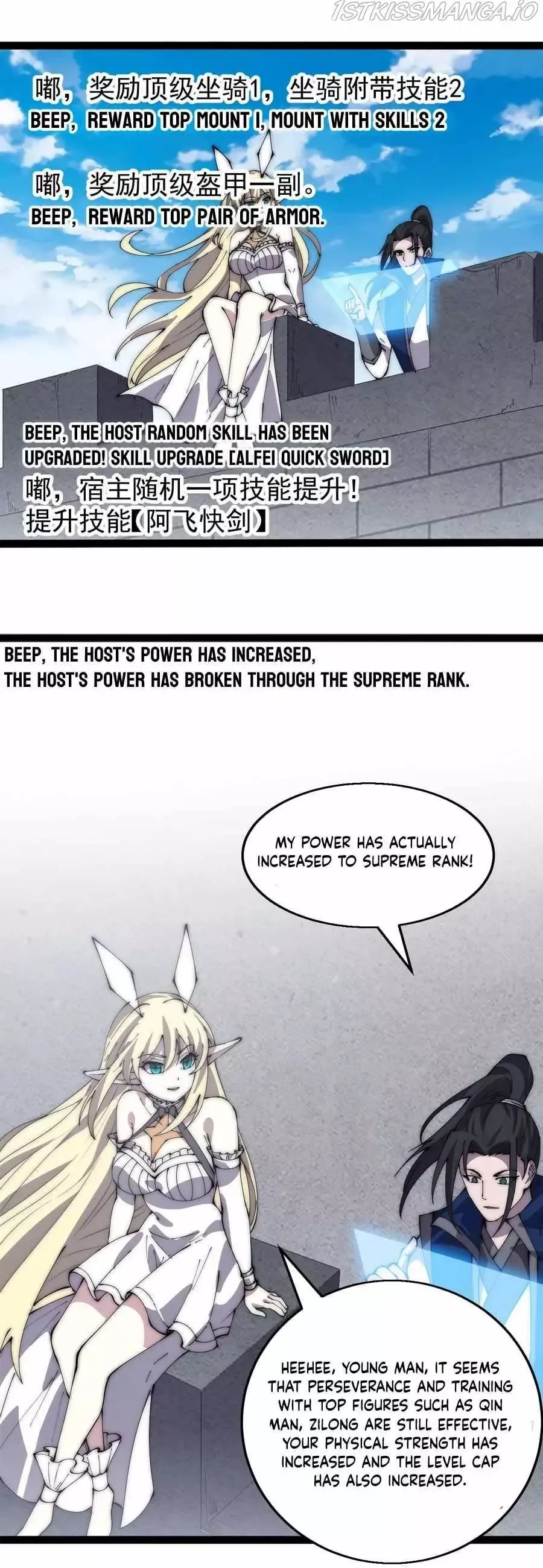 Start a mountain Chapter 372 page 5