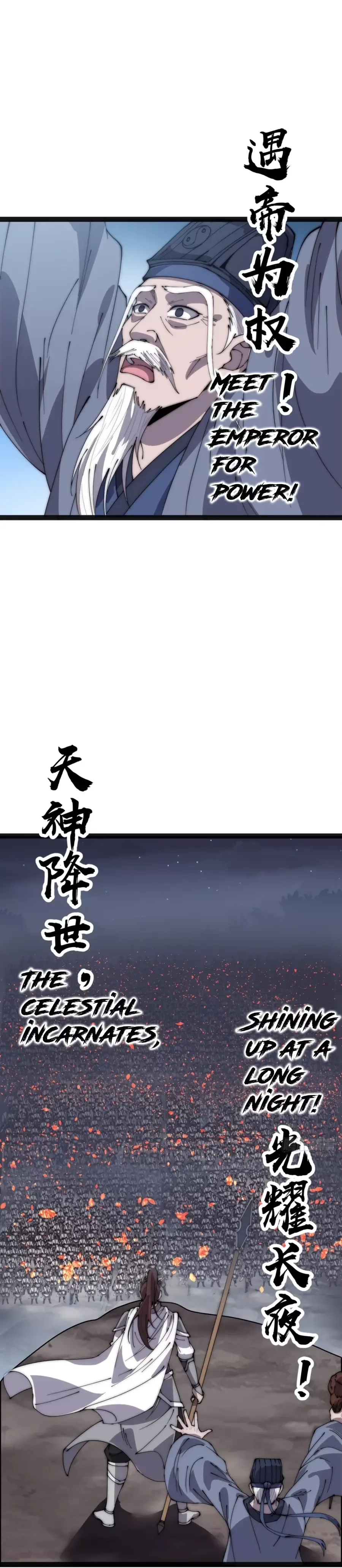 Start a mountain Chapter 382 page 14