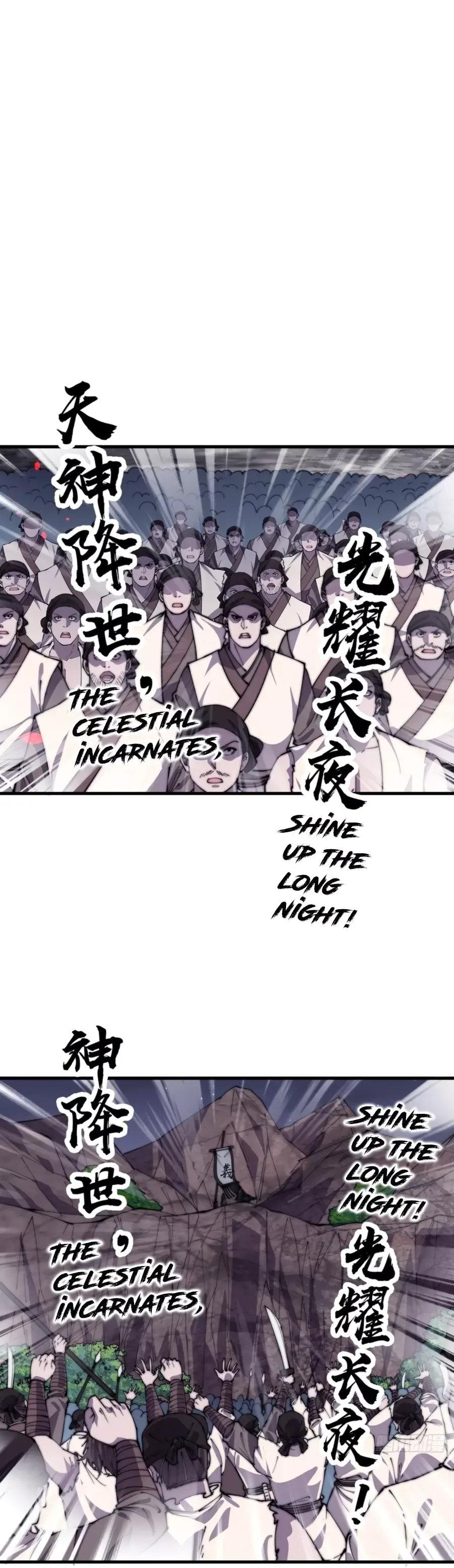 Start a mountain Chapter 382 page 15