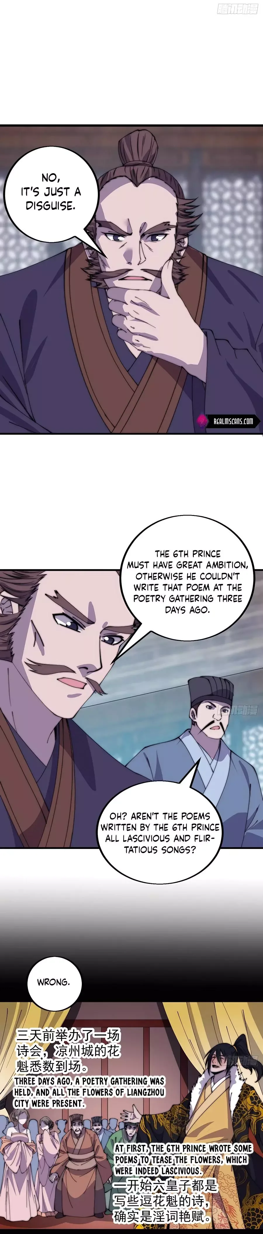 Start a mountain Chapter 417 page 13