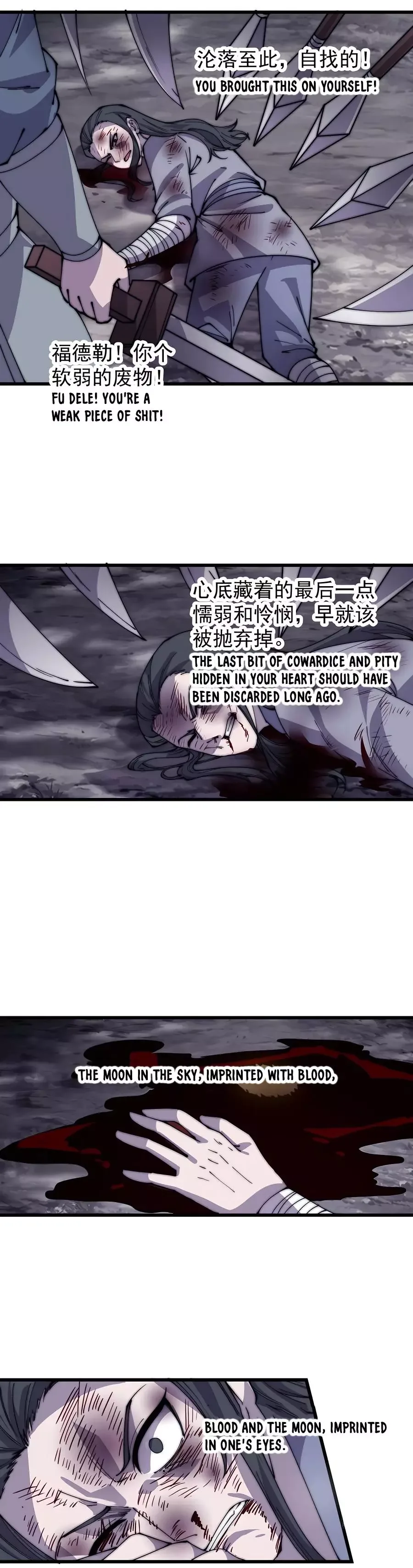 Start a mountain Chapter 421 page 5