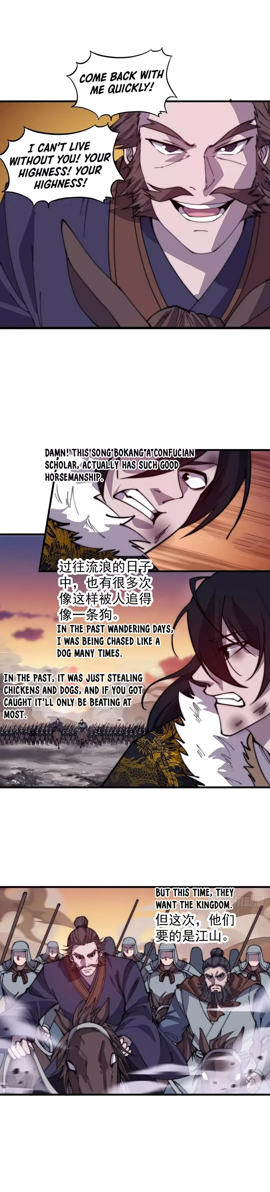 Start a mountain Chapter 425 page 10