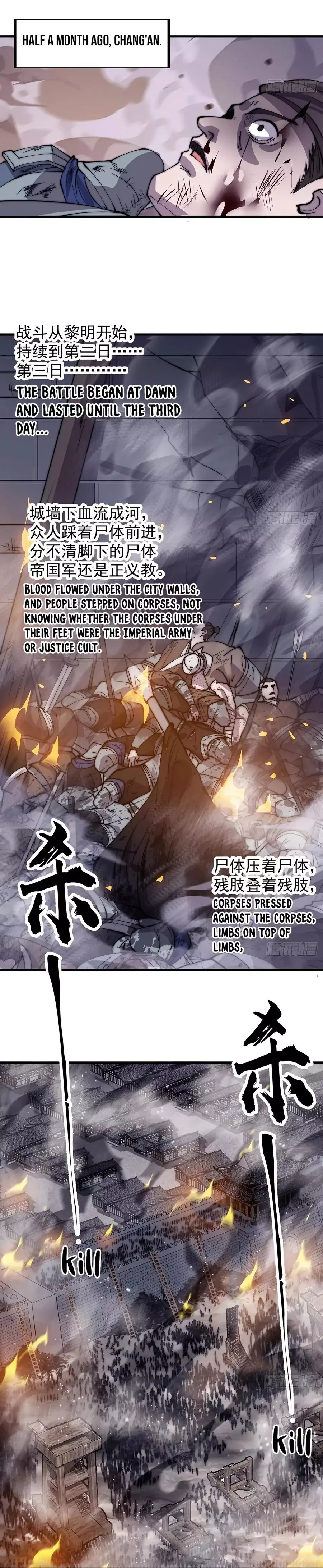 Start a mountain Chapter 427 page 12