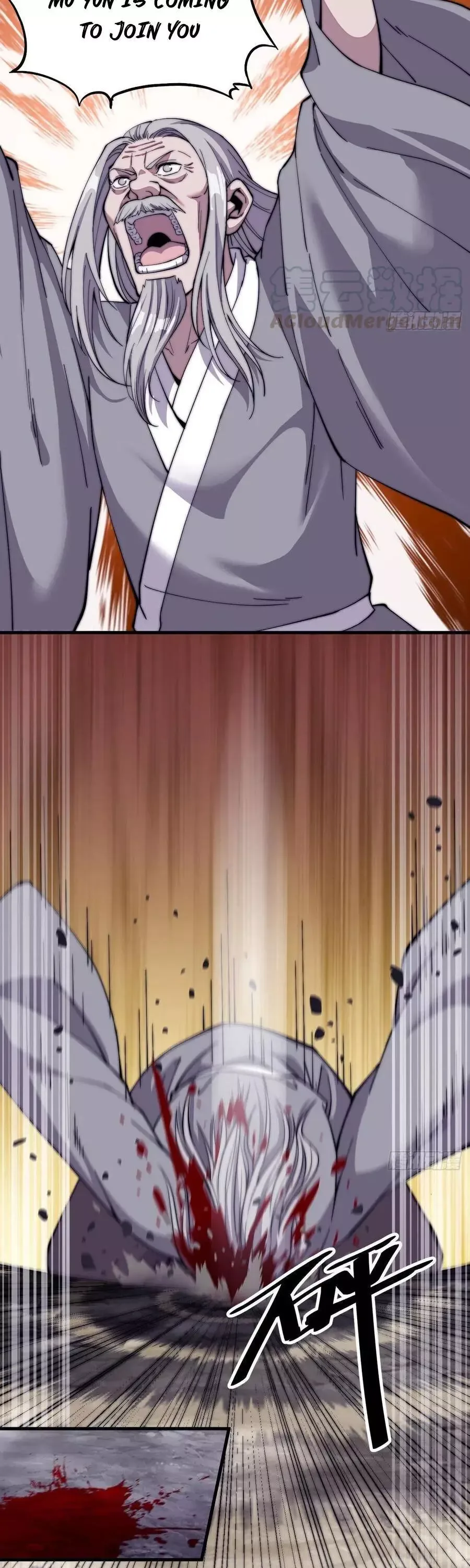 Start a mountain Chapter 43 page 15