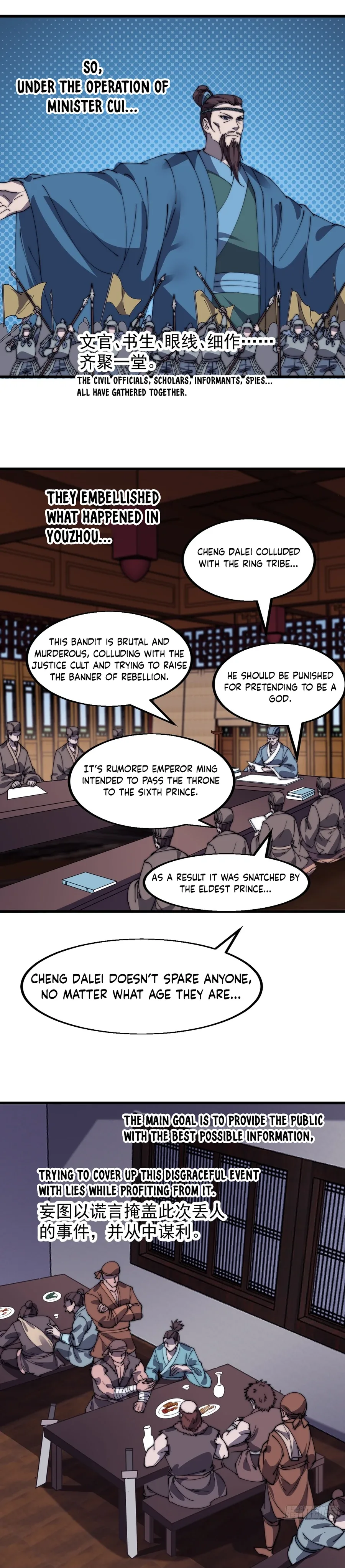Start a mountain Chapter 475 page 4