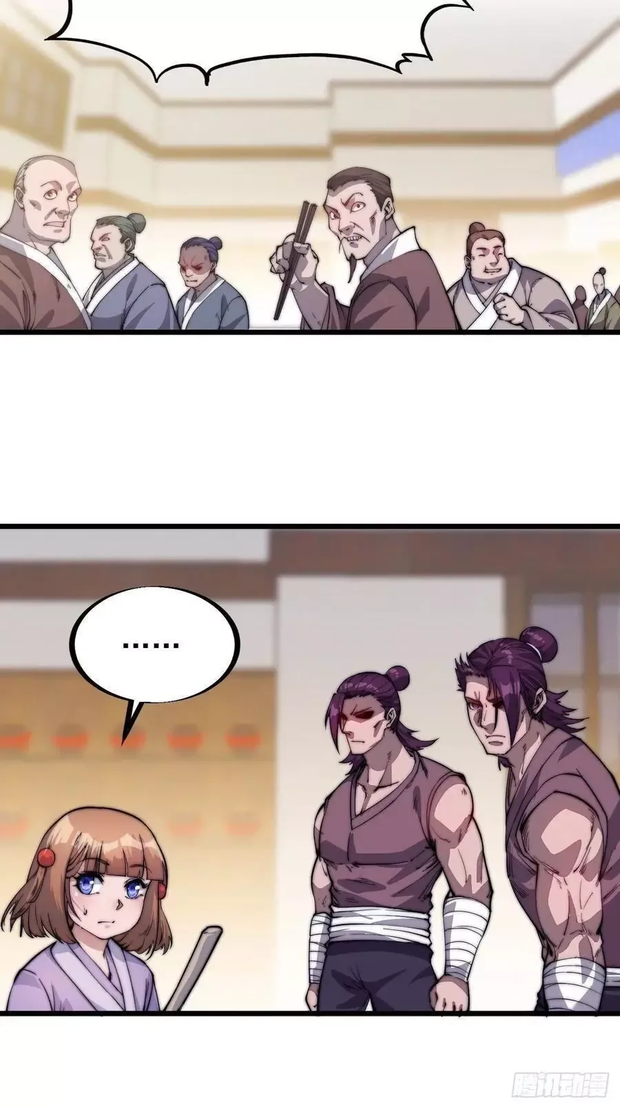 Start a mountain Chapter 51 page 10