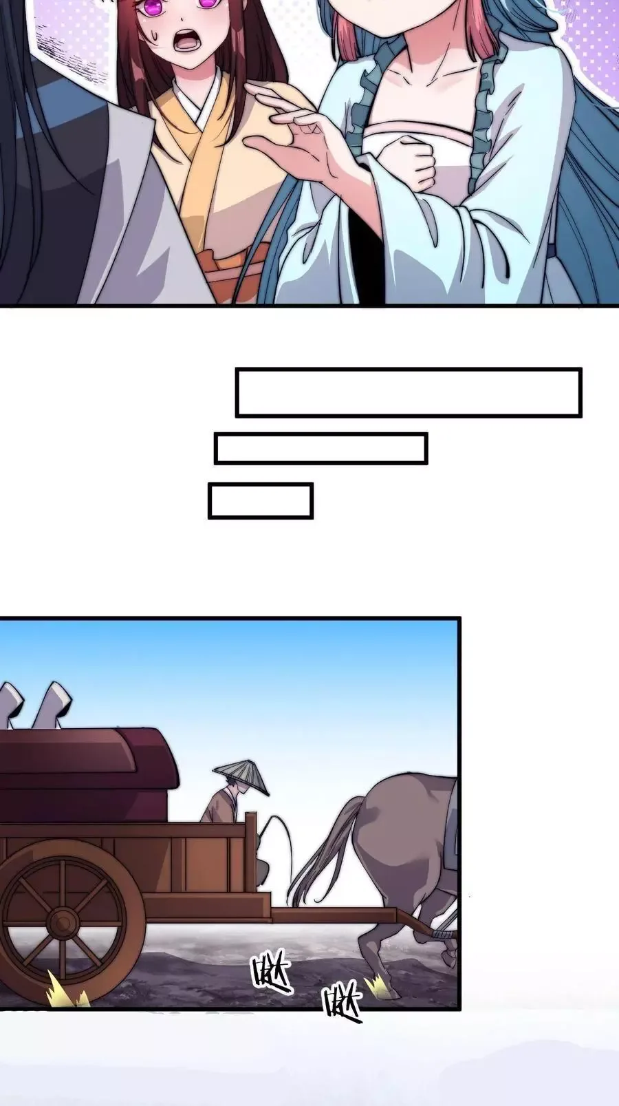 Start a mountain Chapter 53 page 12