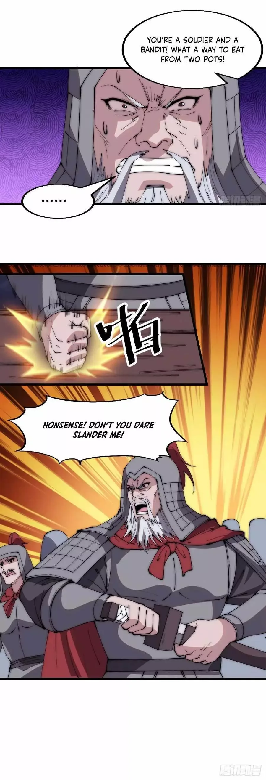 Start a mountain Chapter 559 page 11