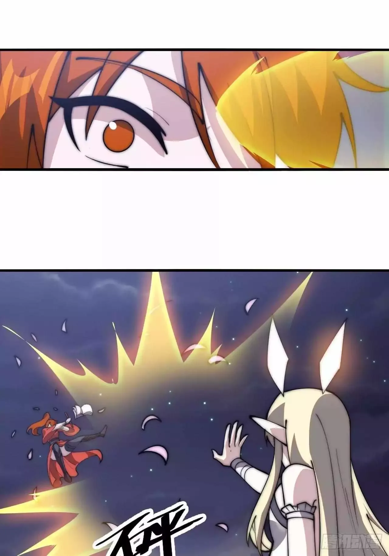 Start a mountain Chapter 591 page 14