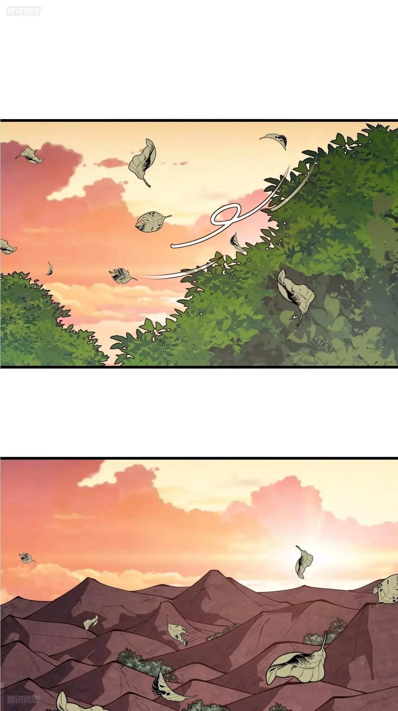 Start a mountain Chapter 596 page 3